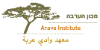 Friends of the Arava Institute