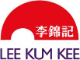 Lee Kum Kee USA