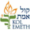 Congregation Kol Emeth